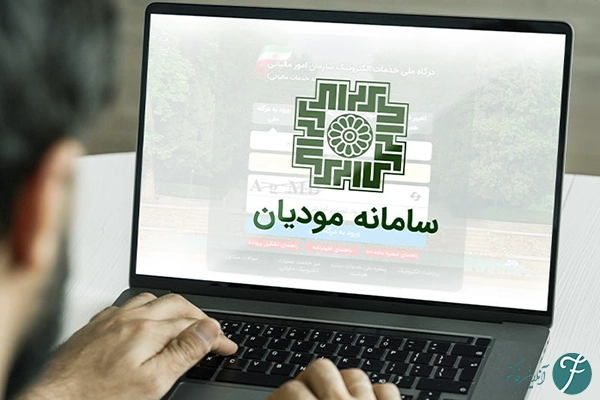 مزایای همکاری با معتمد مالیاتی در ارسال صورتحساب