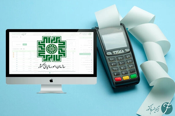 پایانه فروشگاهی پیست و کاربرد آن