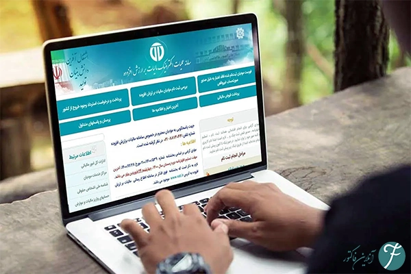 قوانین مربوط به مالیات بر ارزش افزوده سال ۱۴۰۴