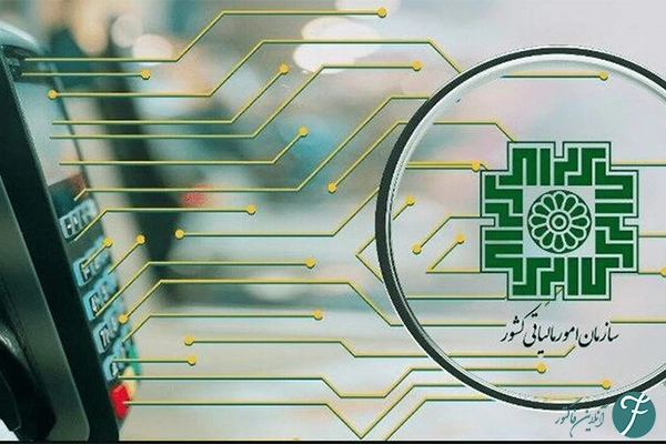 مقایسه شناسه عمومی و اختصاصی