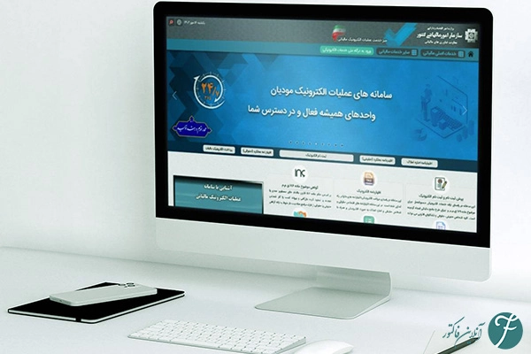 راه های جلوگیری از خطاهای خریداران در سامانه مودیان - آنلاین فاکتور