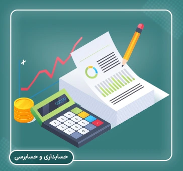 Accounting