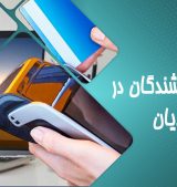 وظایف فروشندگان در سامانه مودیان