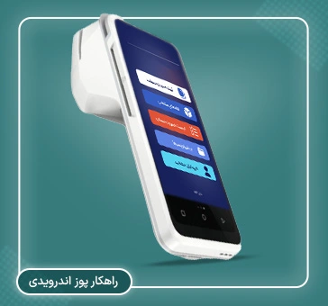 poz-android