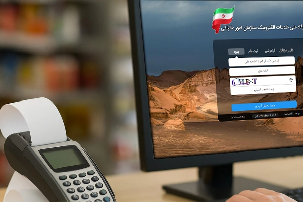 چرا باید دستگاه کارتخوان به سامانه مودیان متصل شود؟