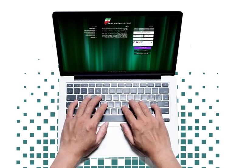 سامانه معتمد مالیاتی آنلاین فاکتور