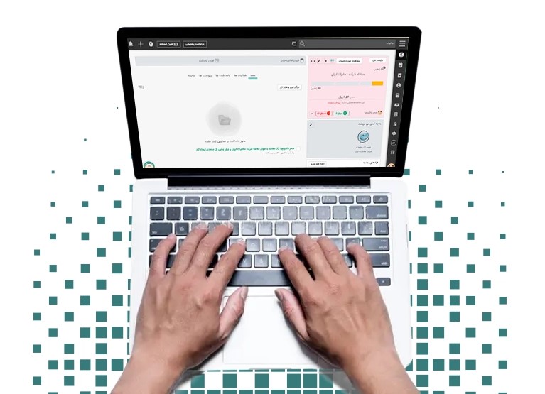 ارسال صورتحساب الکترونکی - آنلاین فاکتور